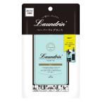ネイチャーラボ　Laundrin(ランドリン)ペーパーフレグランス No.7(1枚)［フレグランス］　