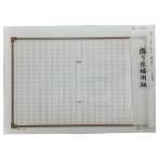 あたぼう　飾り原稿用紙 港煉瓦 あたぼう　GK0005