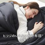  солнце овца. нет .. futon 4 сезон черный двойной (190×210cm) HTFA-001BL-DB