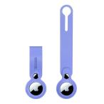 アイキューラボ　Air Tag PUロングホルダー ブルーグレー　IQ-ART-LPUR-LGY