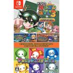 SATBOX　Switchゲームソフト ボクらの消しゴム落とし3＋スペシャルセット Party Party Time ツインパック　SAT-001