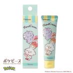 BEECRUISE　Lovisia ポケピースハンドクリーム ヒバニー＆ニャスパ