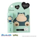 BEECRUISE 02Lovisia Pokemon крем для губ плесень gon