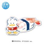 zenelaru стикер da ikatto стикер . суши Sanrio герой zpekruLCS-1016