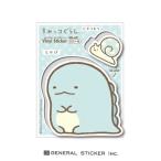 zenelaru стикер половина стикер древесный уголь .ko... или .SU-69