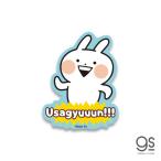 zenelaru стикер ....-.da ikatto стикер Usagyuuun!!! USG005