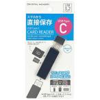 CRYSTALMEMORY USB-A электрическая розетка соответствует устройство для считывания карт CMCRC002BK