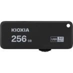 KIOXIA キオクシア　USBフラッシュメモリー [256GB/USB3.2/USB TypeA]　KUS-3A256GK KIOXIA