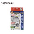 TOTSUBOSHI (T) стирка . очиститель SPEED King T-047