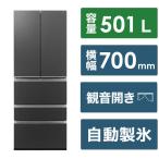 ショッピング冷蔵庫 マット アクア　AQUA　冷蔵庫 5ドア 501L フレンチドア(観音開き) マットクリアブラック　AQR-TXA50P-K（標準設置無料）