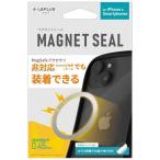 MSso дракон shonzMagSafe соответствует магнит наклейка MAGNET SEAL серебряный LN-MGS01SV