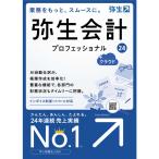 キッチン家電その他