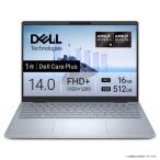 DELL　デル　ノートパソコン Dell 14 Plus [ 14型 / Win11 Home Copilot＋PC / Ryzen AI 5 / メモリ16GB / SSD512GB ] アイスブルー　MCL54-FNC