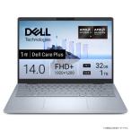 DELL　デル　ノートパソコン Dell 14 Plus [ 14型 / Win11 Home Copilot＋PC / Ryzen AI 7 / メモリ32GB / SSD1TB ] アイスブルー　MCL74-FNC
