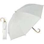 ショッピング折りたたみ日傘 KIZAWA　2段式折りたたみ日傘 nino クラシックパイピング ［晴雨兼用傘 /50cm］ オフホワイト　M50KK-082PO-offwhite