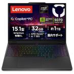 　ゲーミングノートパソコン Legion 5 Gen 10 [ 15.1型 / Win11 Home Copilot＋PC / Ryzen AI 7 / 32GB / 1TB ] エクリプスブラック　83F10025JP