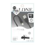 a заем PS5 для силикон кабель Type A to C 2m черный ALG-P5SCAC20BK