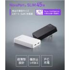ショッピングduo CIO　NovaPort SLIM DUO 45W ブラック PD対応AC充電器 2ポート ［2ポート /USB Power Delivery対応 /Smart IC対応 /GaN(窒化ガリウム) 採用］　CIOG45W2CSBK