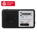 ORIGINALBASIC　手回し充電防災ラジオ ワイドFM対応 ブラック　AR-ASH30B