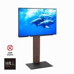 ナカムラ　WALLテレビスタンド 32〜60インチ対応 V2ハイタイプ ウォールナット　WLTVA6238