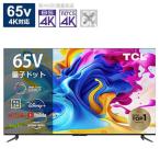 TCL　液晶テレビ 65V型 4