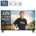 ショッピング小型 TCL　液晶テレビ 32V型 S54シリーズ フルハイビジョン YouTube対応 Bluetooth対応　32S5400
