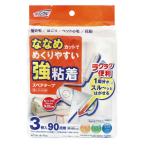 LIFEDOPLUS склеивание очиститель клейкая лента мощный запасной наклонный cut 90.×3 штук k ссылка ru615730