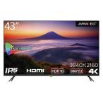 JAPANNEXT　43インチ 大型4K(3840x2160)液晶ディスプレイ HDR対応 HDMI USB再生対応 サイネージ　JN-IPS4302TUHDR