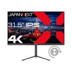 　31.5インチ IPSパネル搭載 4K(3840x2160)解像度 液晶モニター HDMI DisplayPort HDR PBP/PIP対応 ［31.5型 /4K(3840×2160) /ワイド］　JN-IPS315U-HSP