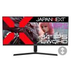 ショッピングモニター JAPANNEXT　ウルトラワイドゲーミングモニター［34型 /UWQHD(3440×1440) /ワイド］　JN-IPS34G165UQ-HS