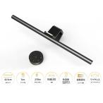 JAPANNEXT монитор свет яркость / цвет температура регулировка автоматика style свет глаз . добрый USB-C задняя сторона LED под рукой . светить ... настольное освещение (2 год гарантия ) JN-ML-S425R