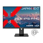JAPANNEXT　IPSパネル搭載 FHD液晶モニター ［ 23.8型 / フ