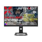JAPANNEXT　27インチ IPSMini LEDバックライト採用 DFR対応 ゲーミングモニター　