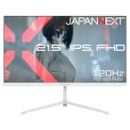 JAPANNEXT 21.5 type IPS полный HD1920×1080 белый цвет HDMI DisplayPort HDR кабель белый включение в покупку JNIPS215G120FW