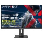 JAPANNEXT ゲーミングモニター JN-IPS27G120U2-HSP 27型 IPS 120Hz/1msMPRT 4K3840×2160 HDMI2.1 DP相当 4K:120Hz接続 VRR 高さ調整 ピボット