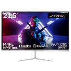 JAPANNEXT 21.5 type полный HD panel установка 144Hz соответствует ge-ming монитор HDMI DP JN-T215FLG144FHD