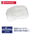 生毛工房　ジムナストEX Middle (使用時の高さ_約3-4cm)　