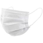 ショッピングサージカルマスク つばさ　抗ウィルスサージカルマスク T-W 50枚　