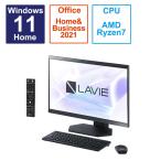 NEC　デスクトップパソコン LAVIE A23 