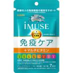  жираф HD iMUSE(i Mu z) освобождение . уход + мульти- витамин 8 вид 7 день минут (7 шарик )[ функциональность отображать еда ]