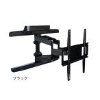 スタープラチナ　TVセッターフリースタイルVA226 Mサイズ (37〜65インチ)対応 ブラック　TVSFRVA226MB