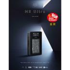 MUSEHIFI M5 ULTRA портативный * вакуумная трубка DAC усилитель наушники усилитель [ DAC функция соответствует / Bluetooth соответствует ] M5ULTRA