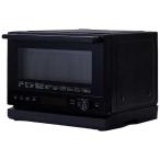 SIROCA　おりょうりレンジ ぱりジュワッ 23L フラット ブラック　SX-23G151K