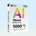  wonder доля - программное обеспечение AI кредит 5500 [Win*Mac для ] WS-FAI5000JP