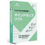  wonder доля - программное обеспечение EdrawMind [Win*Mac*Linux для ] EdrawMind