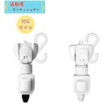 YONEDA заполняющий klipyu2 шт. комплект [ высота . раз соответствует модель черный 1 штук входит ]+[ обычный модель белый 1 штук входит ] SHIN-13