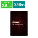 APACER　2.5インチ内蔵SSD 256GB SATA接続 