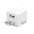 MAKTAR　iPhoneカードリーダーQubii(キュービィ)iPhone/iPadバックアップ・microSD・充電・カードリーダー　MKPQW