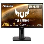 ショッピング液晶 ASUS エイスース　ゲーミング液晶ディスプレイ TUF Gaming ブラック ［24.5型 /フルHD（1920×1080） /ワイド］　VG259QM