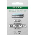  Schic [ Schic Japan ] cuatro 4 титан бритва (4ko входить )